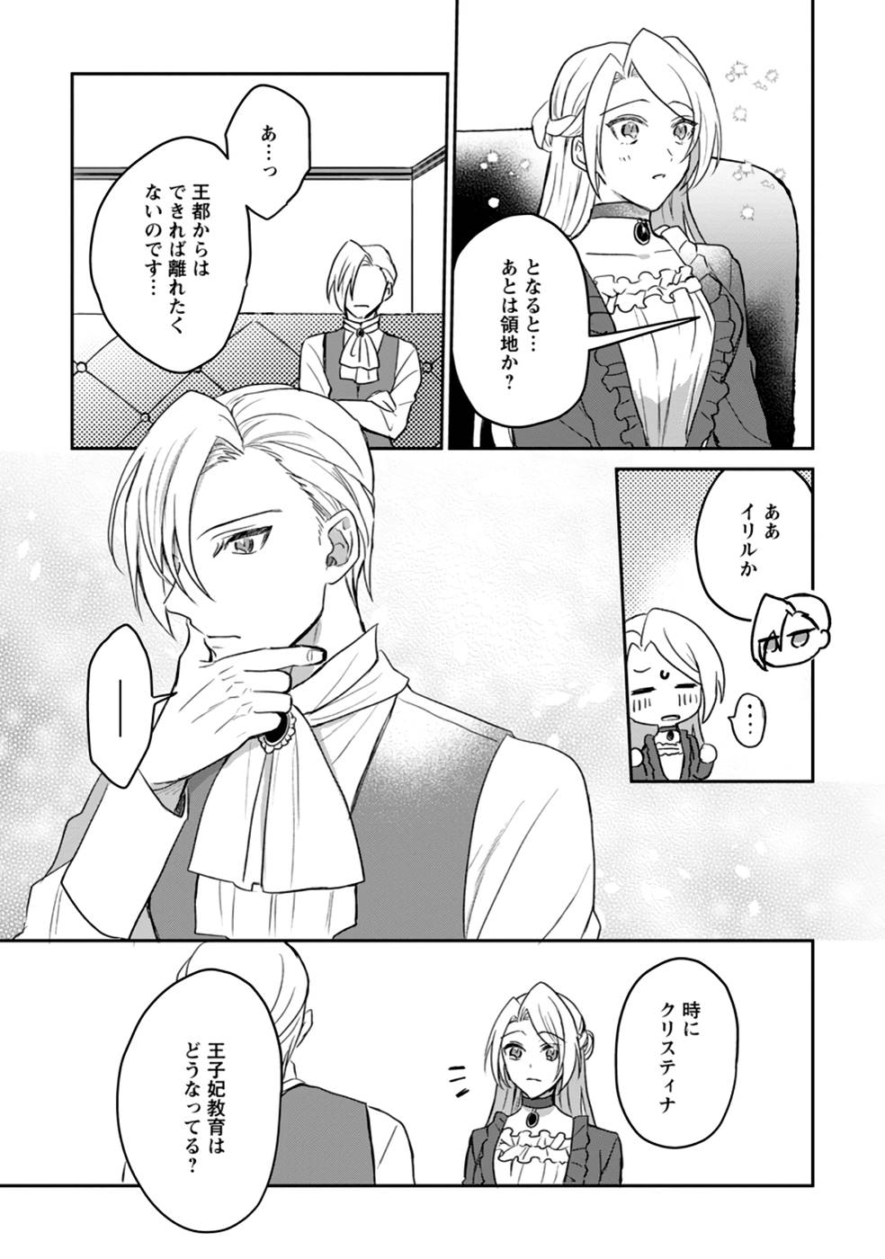 P27
