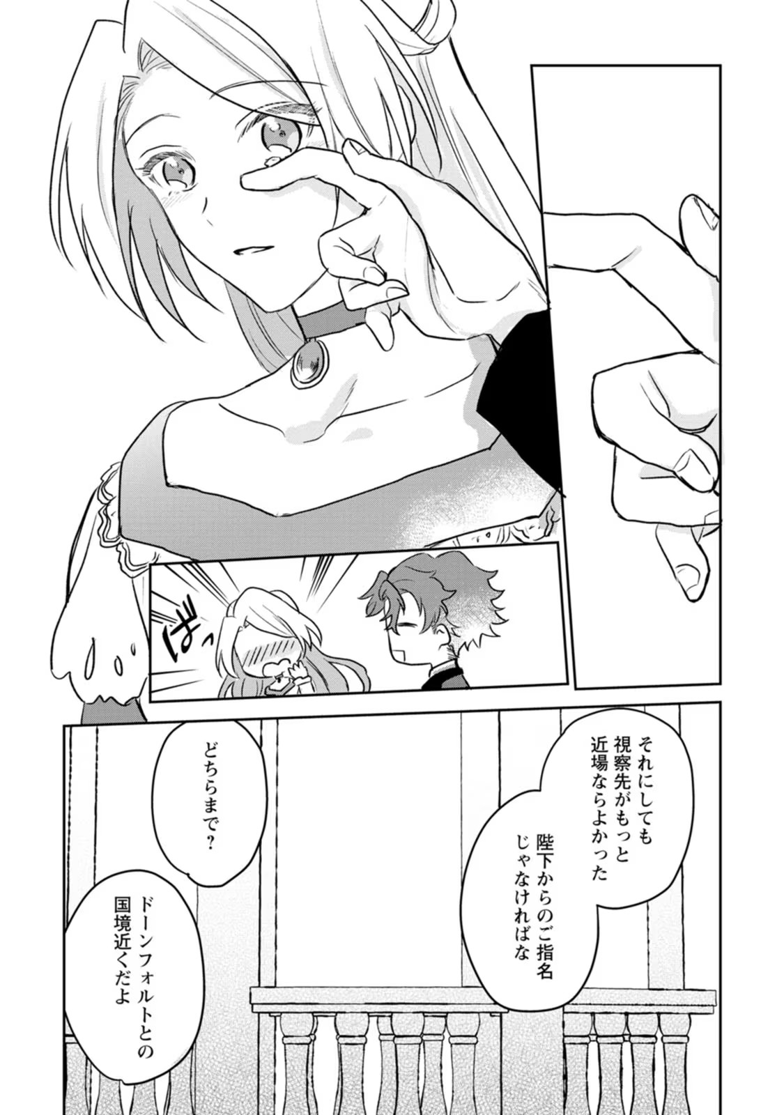 P30
