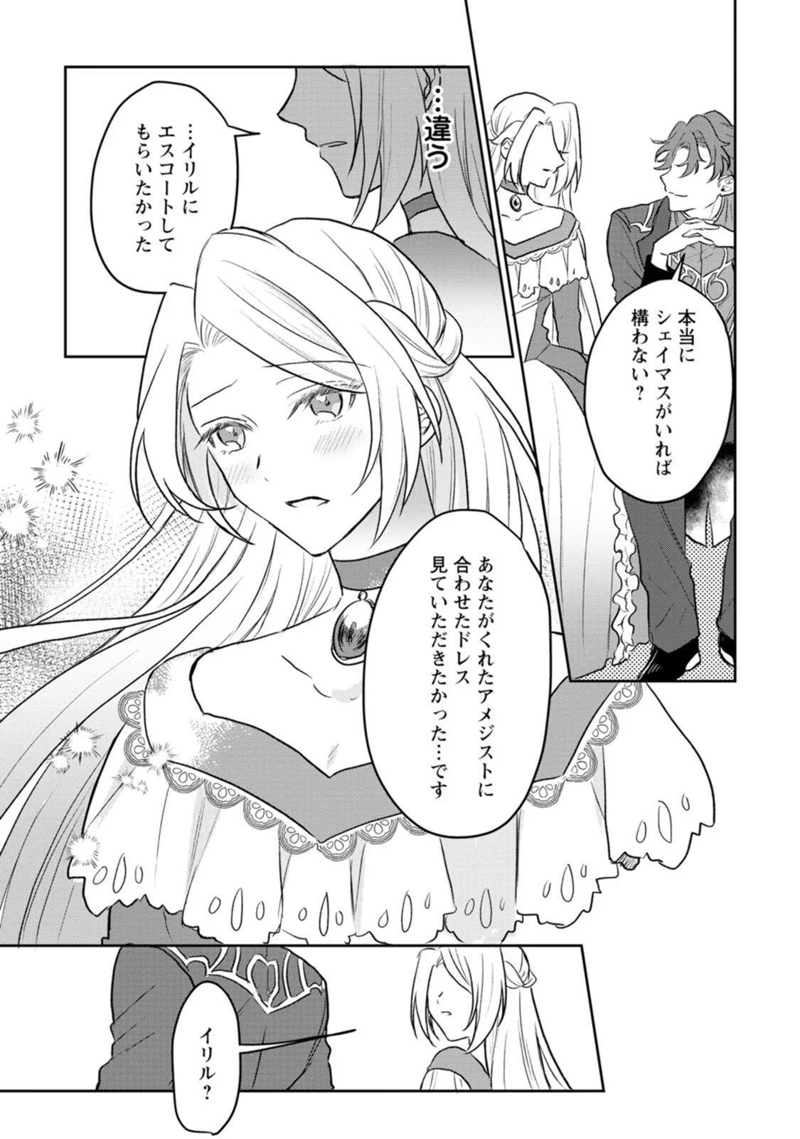 P33