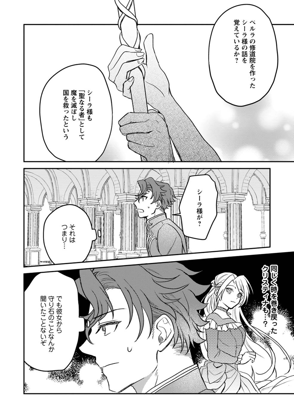 P30