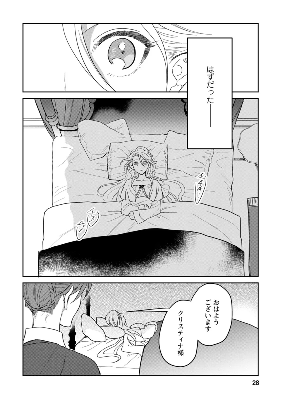 P28