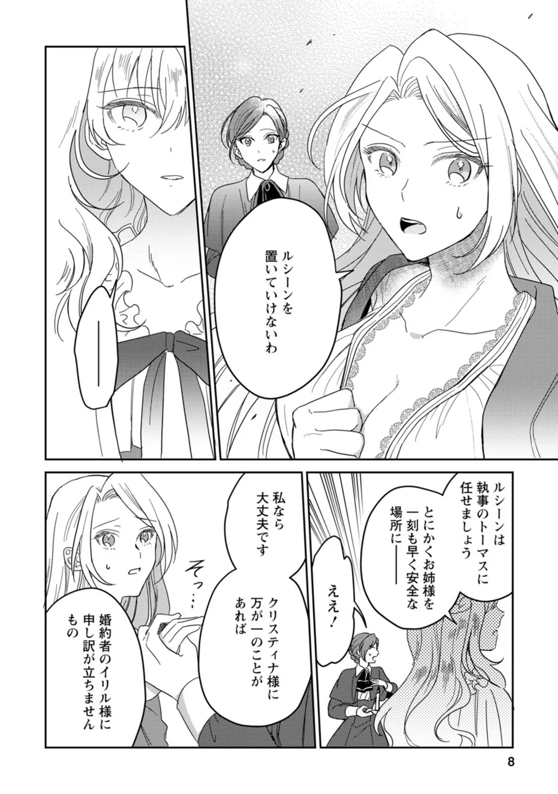 P8
