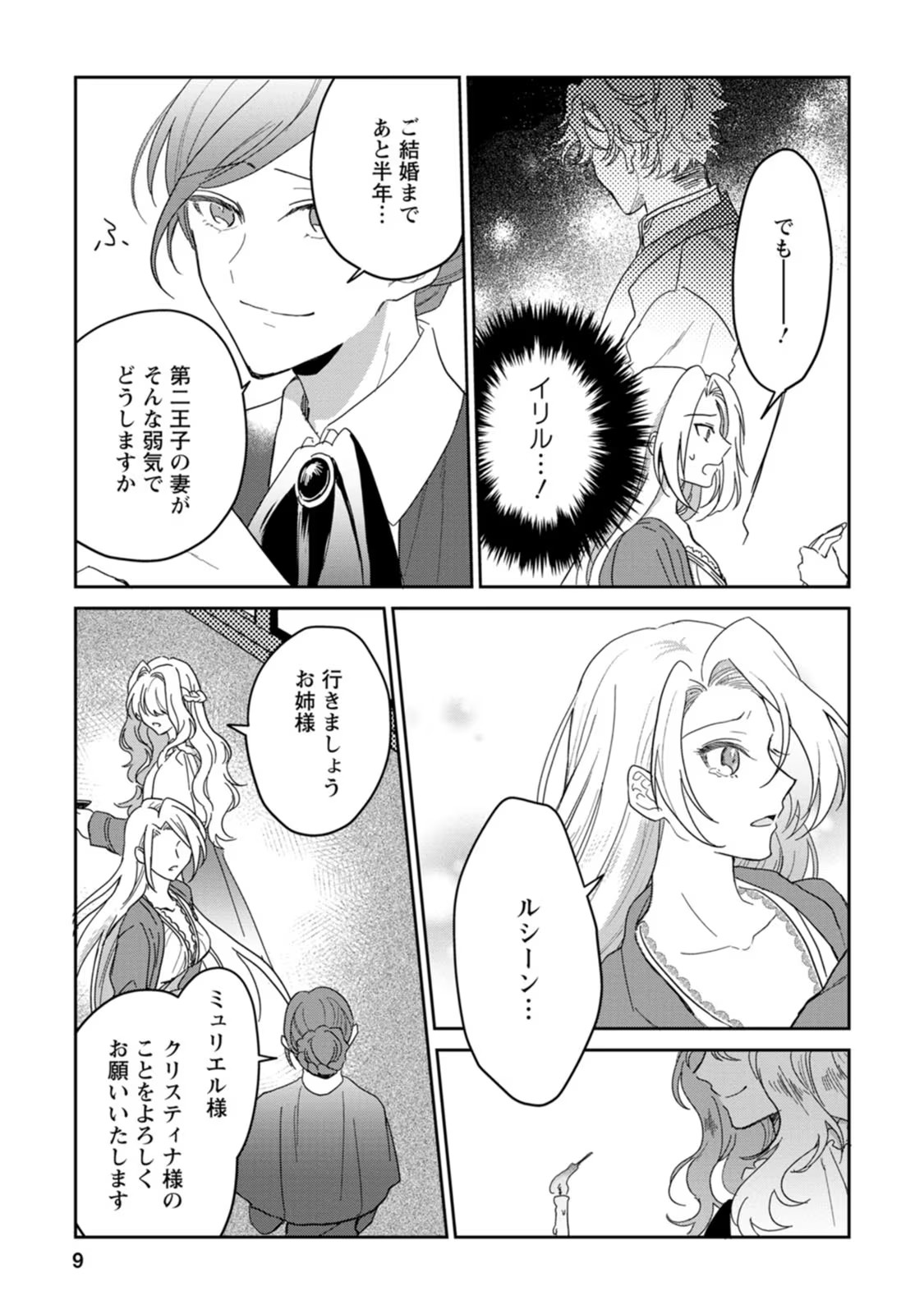 P9
