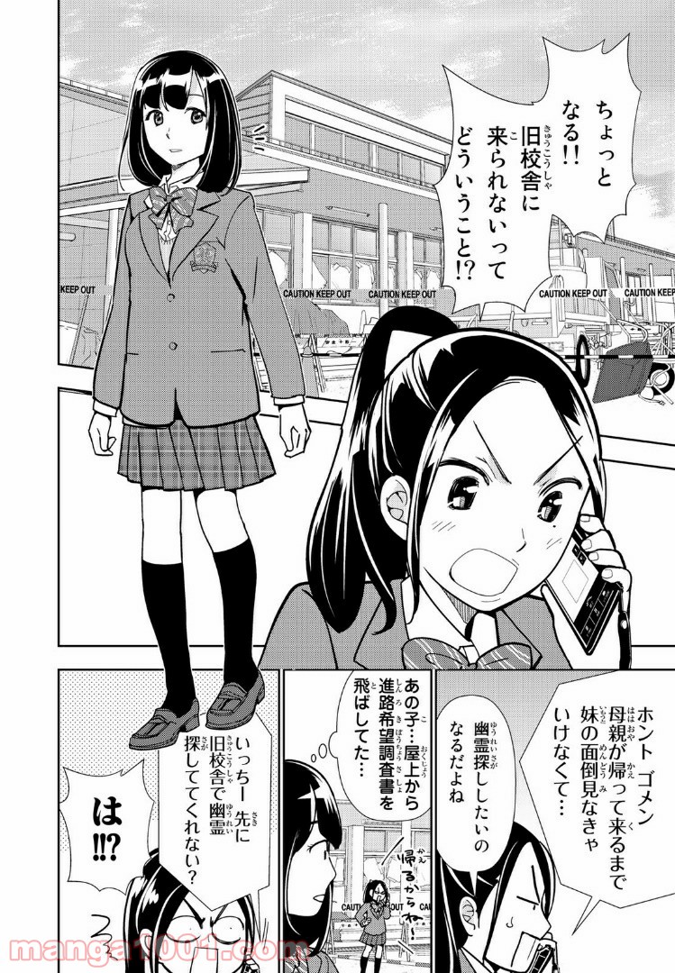 P20