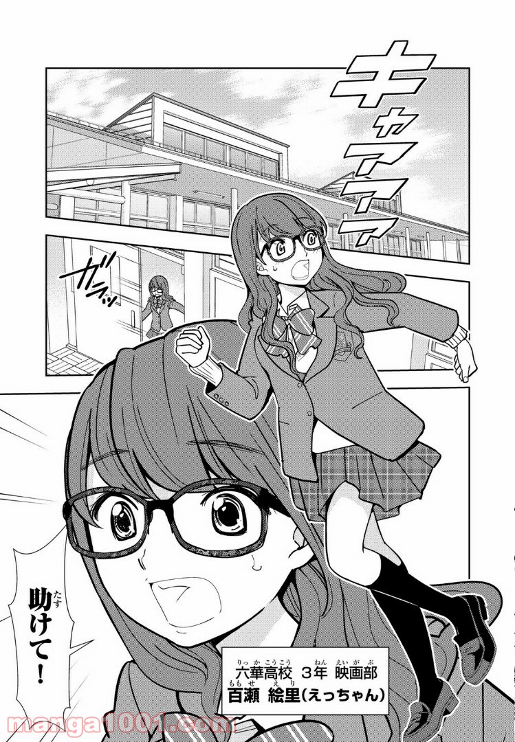 P3