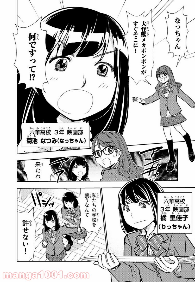 P4