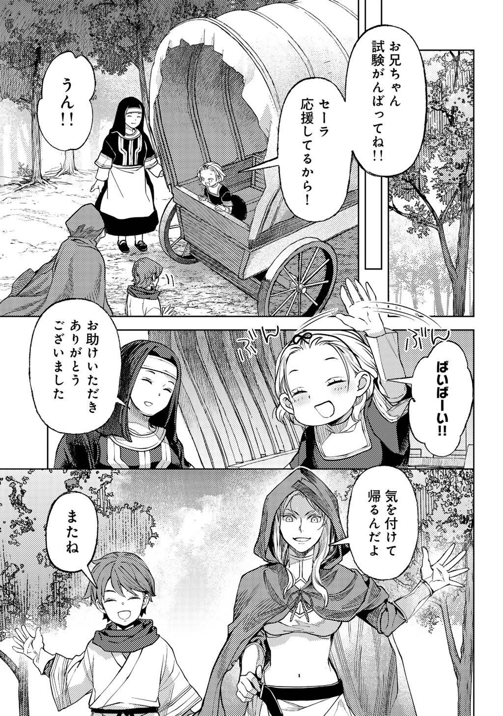 P21