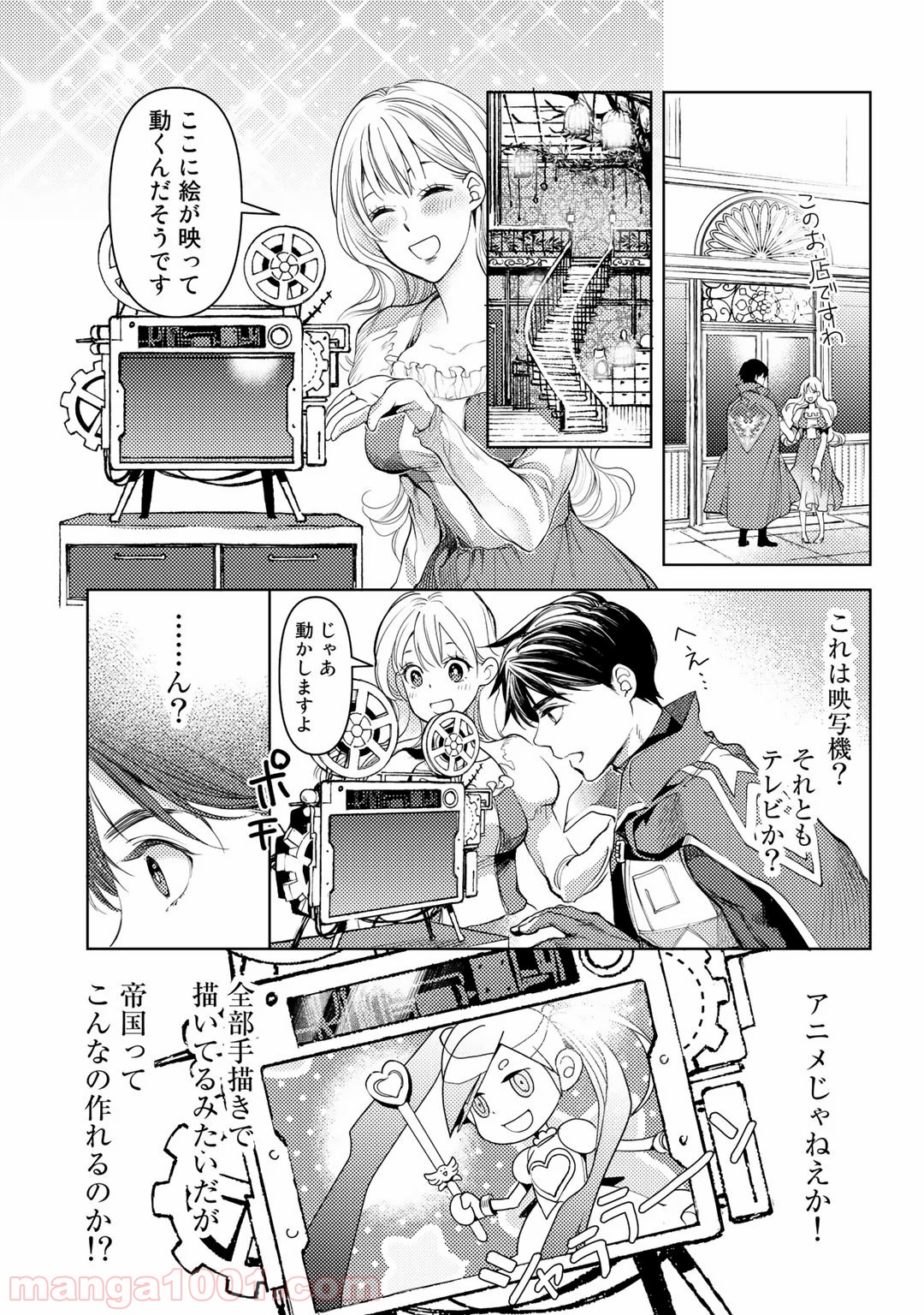 P3