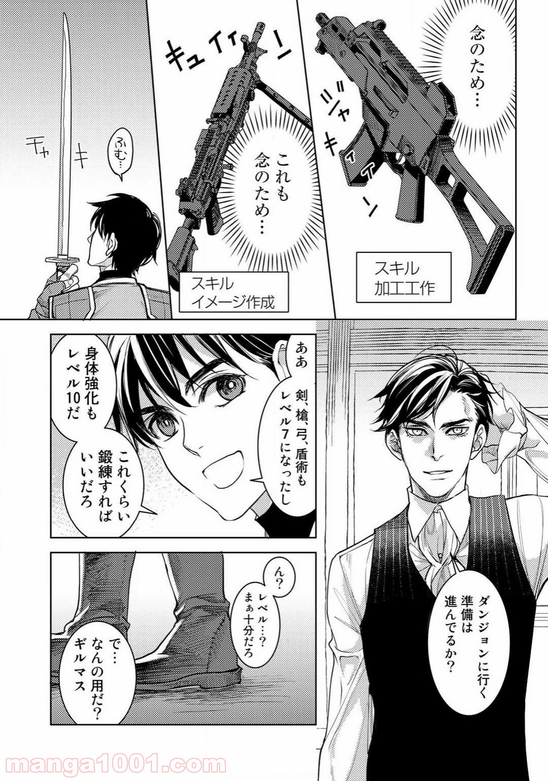 P21