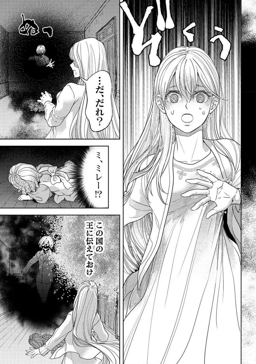 P21
