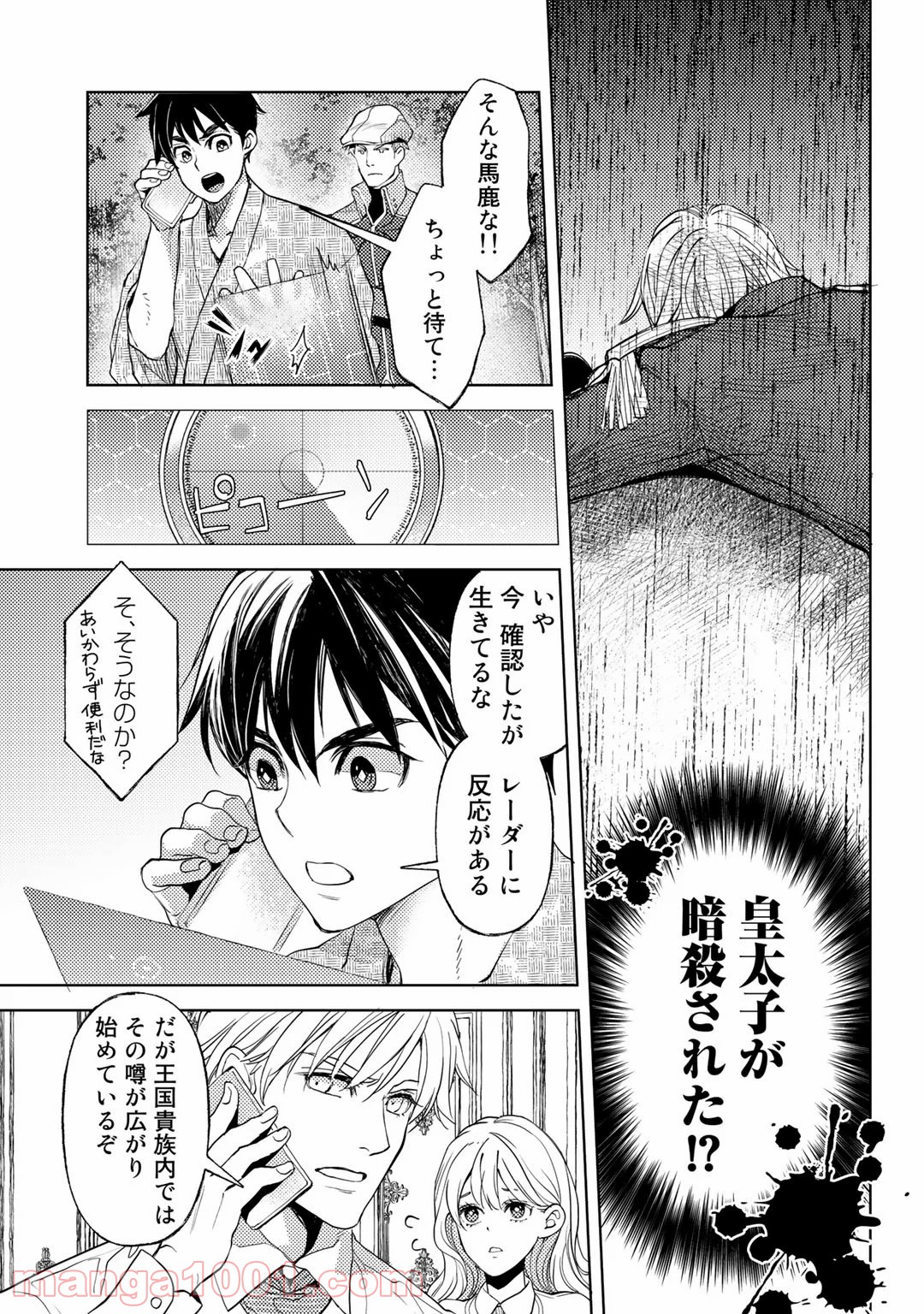 P19