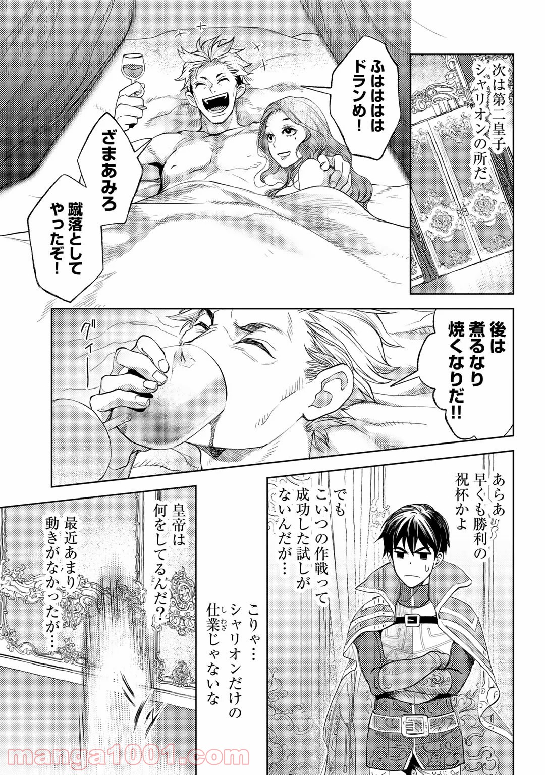 P21