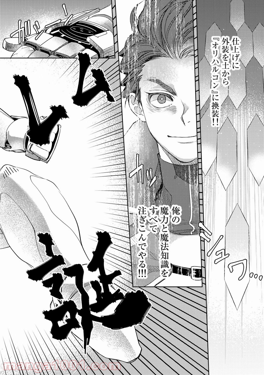 P8