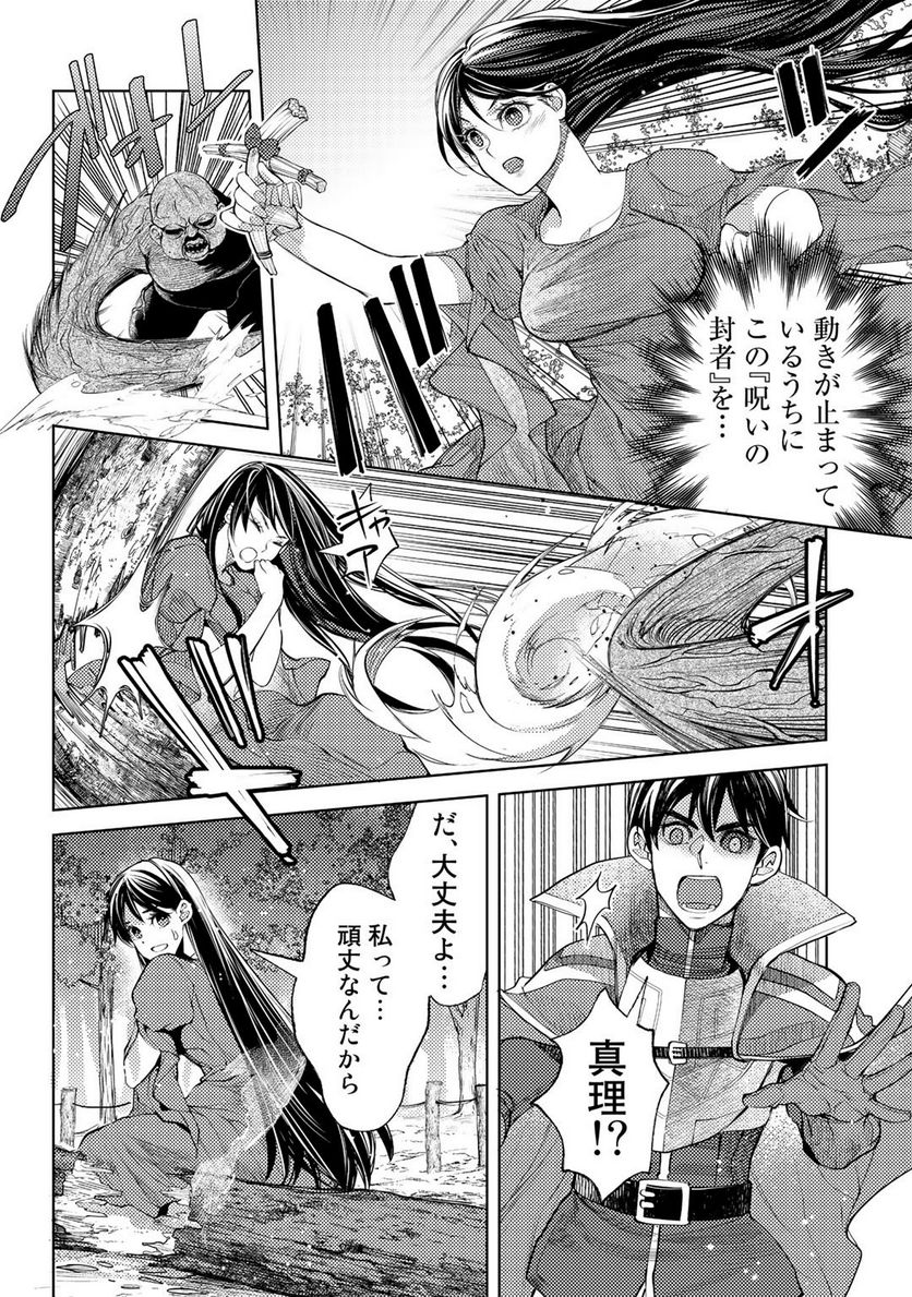 P14