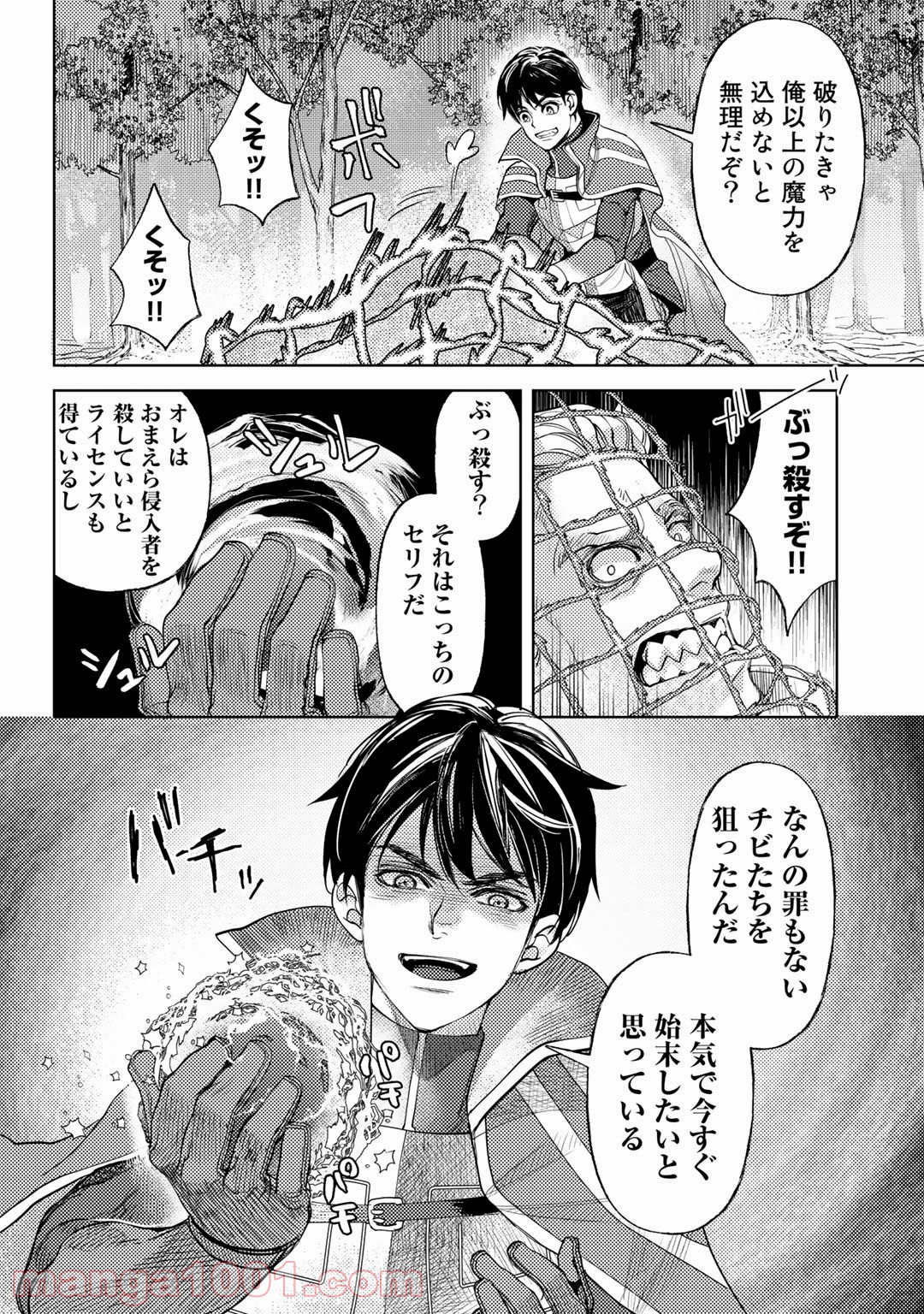 P22