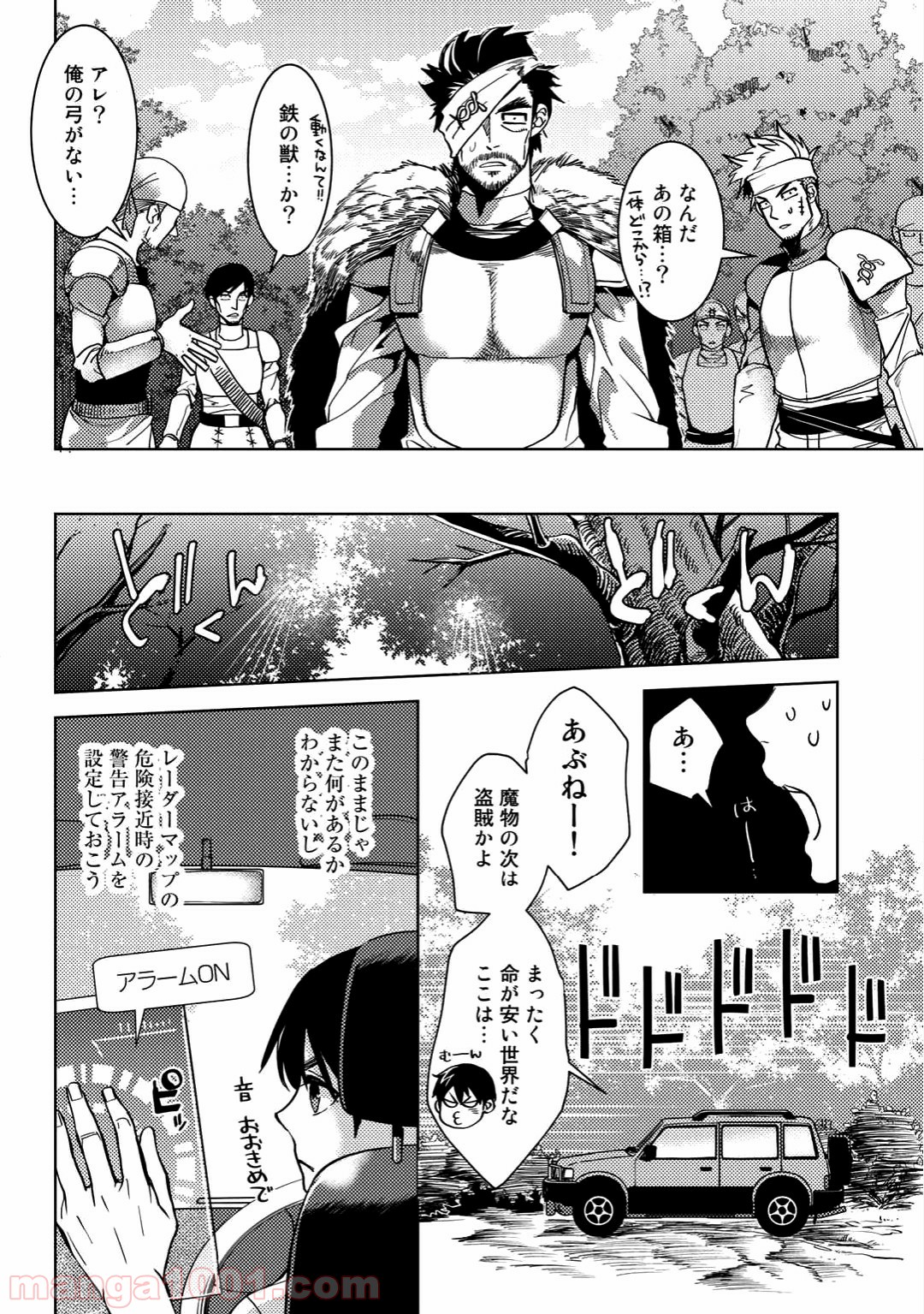 P12