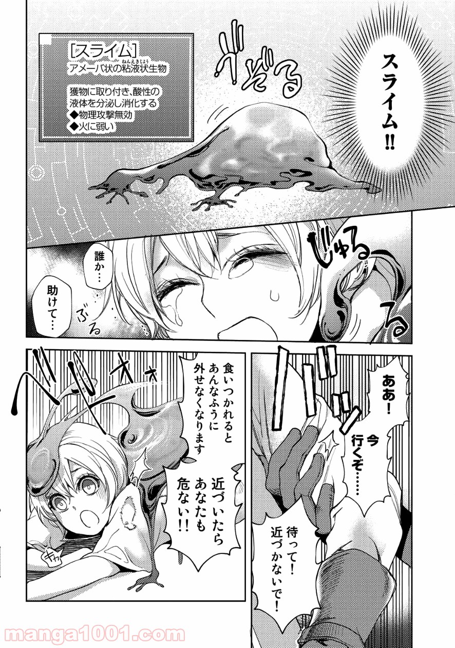 P14