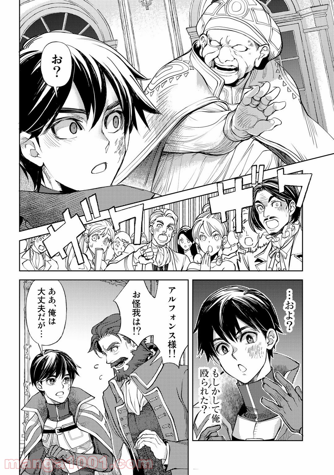 P16