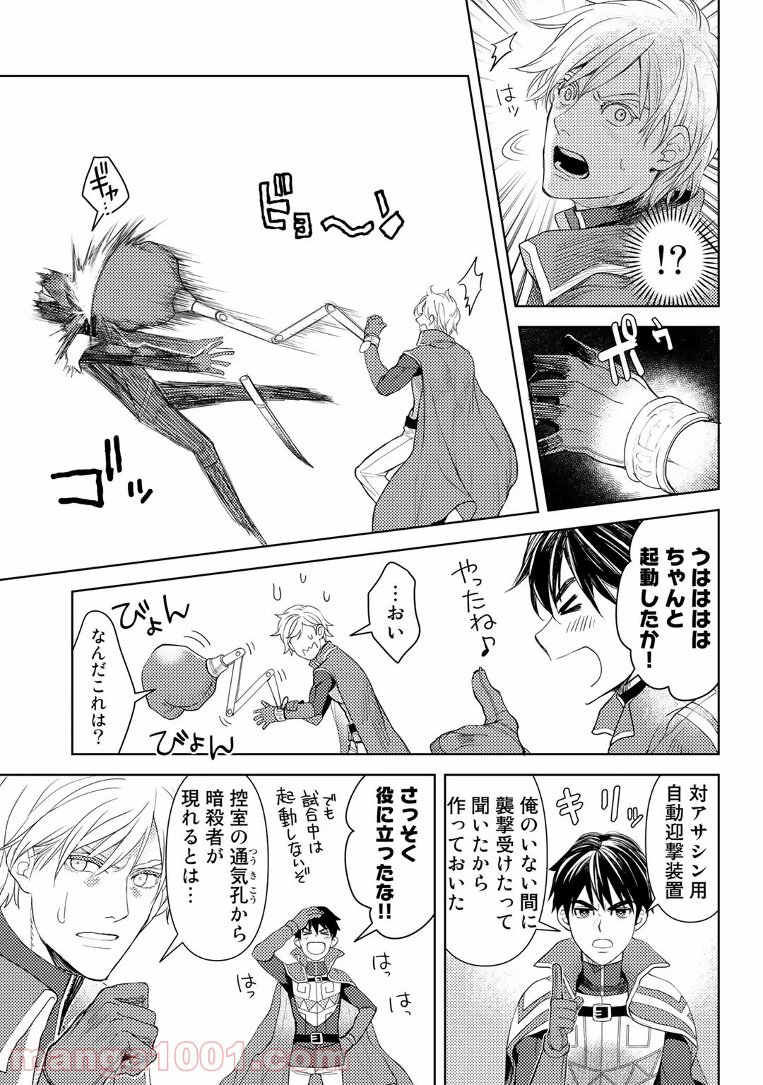 P19