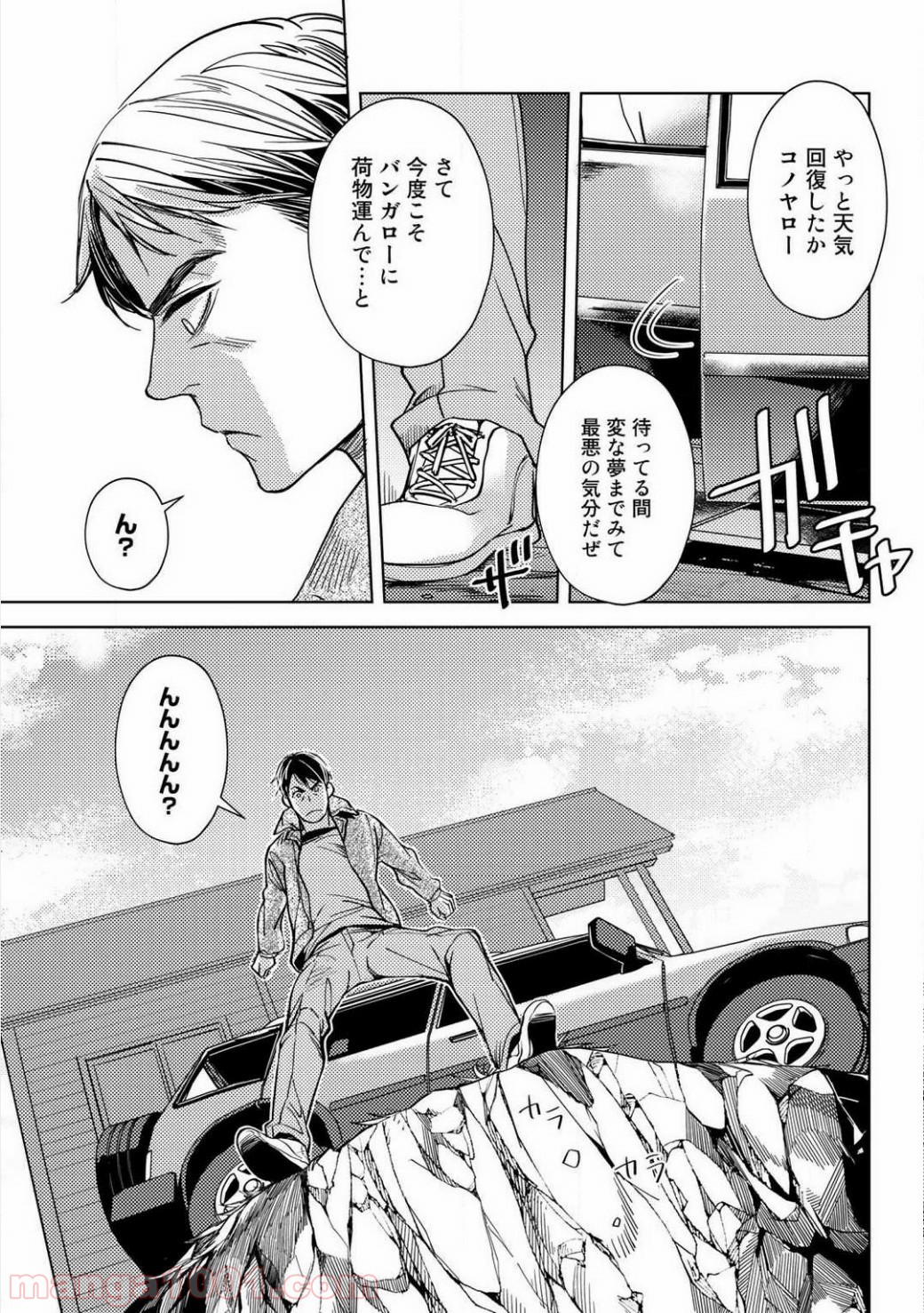 P8