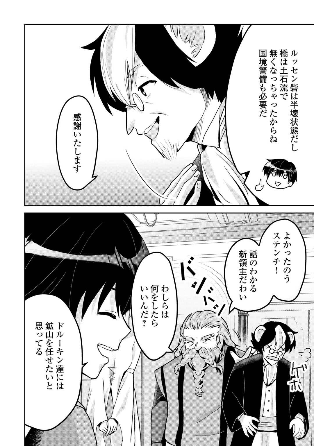 P20