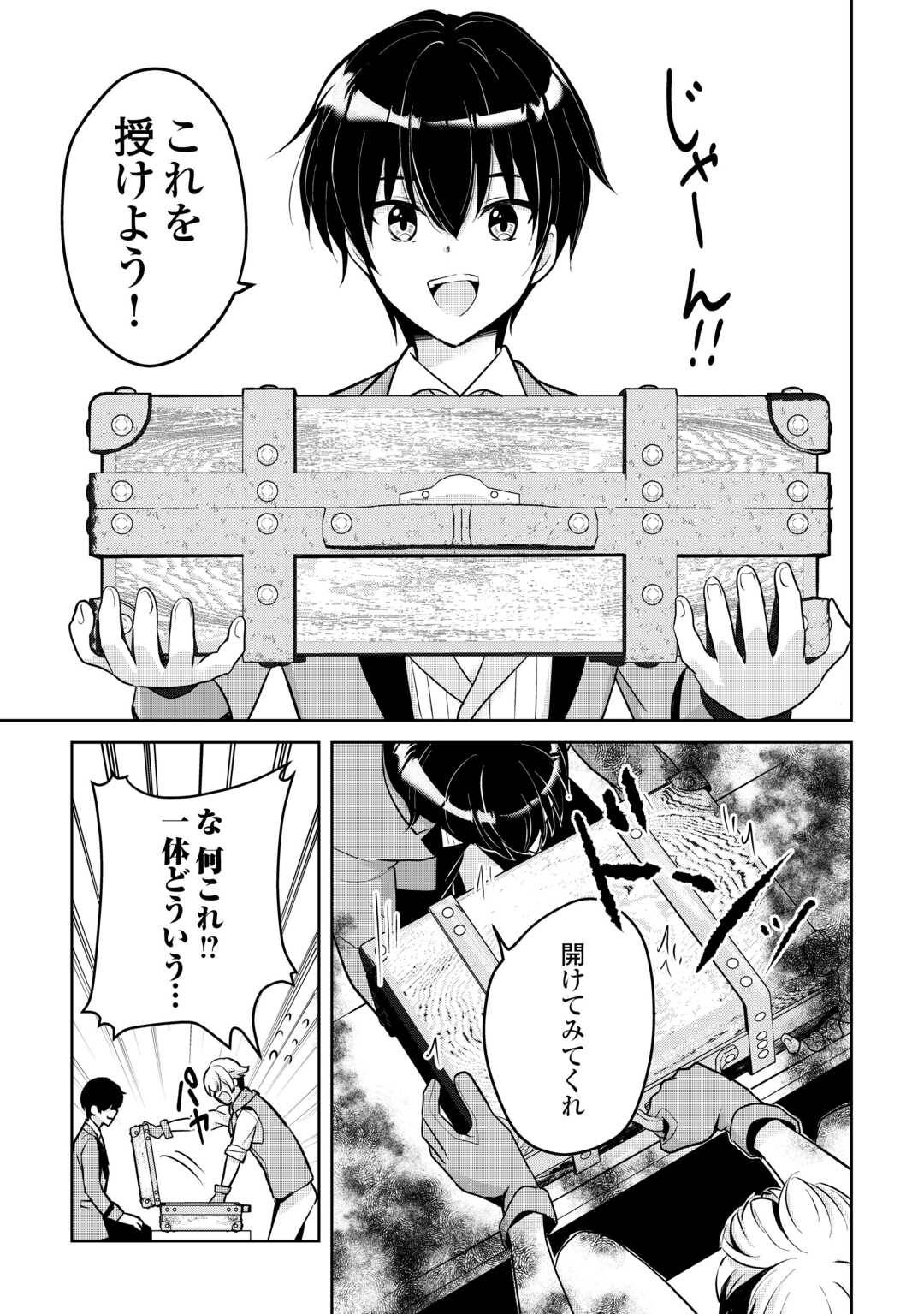 P13