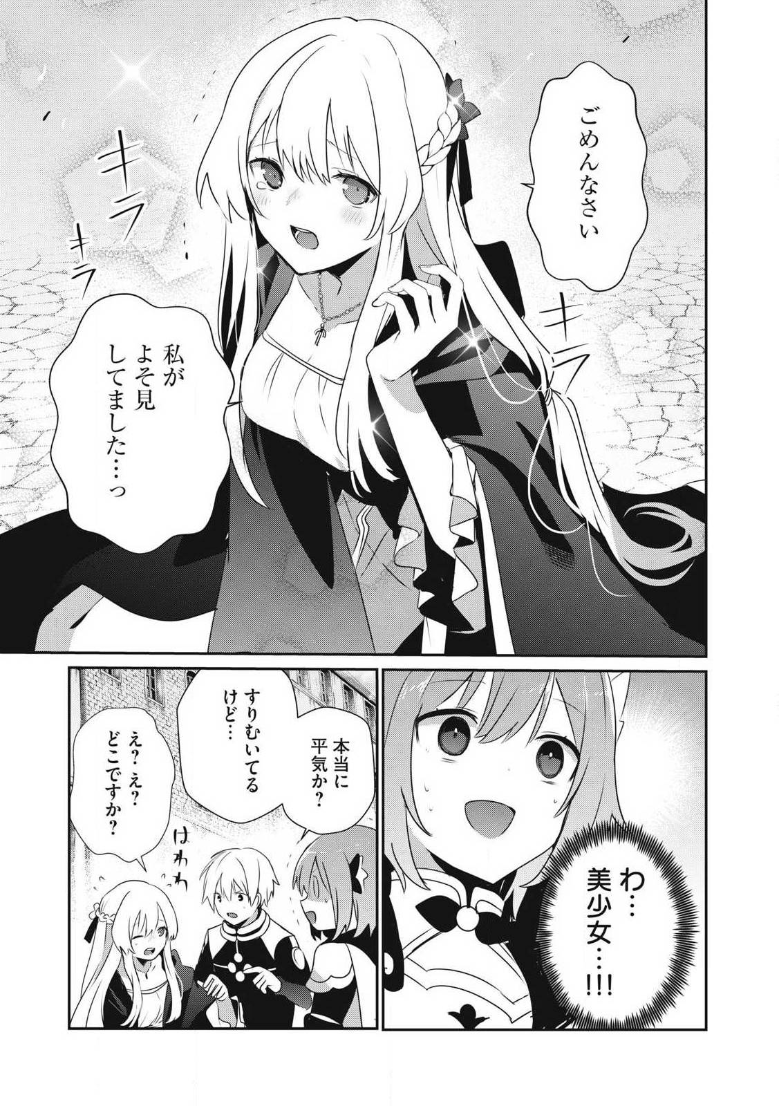 P9