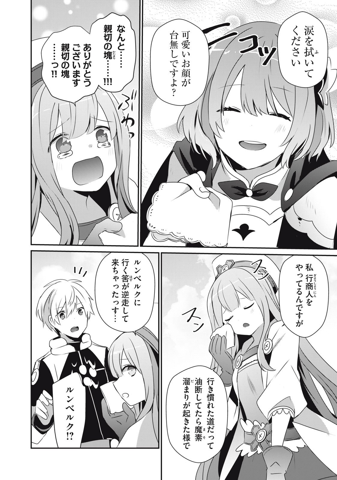 P4