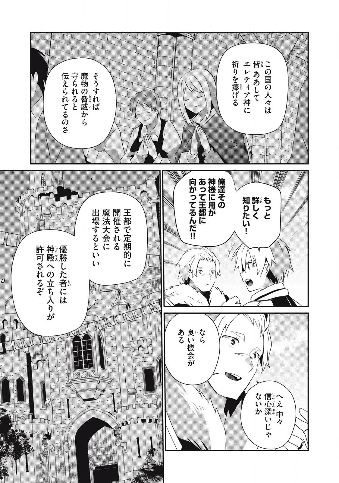 P3