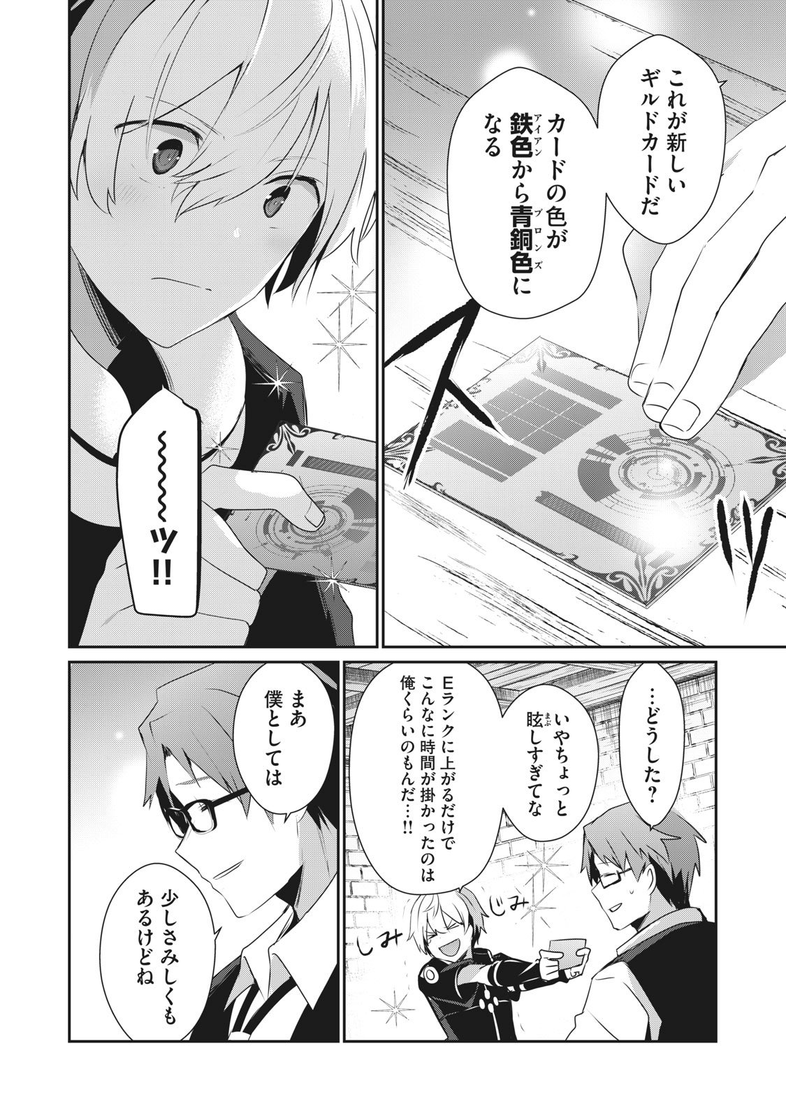P26