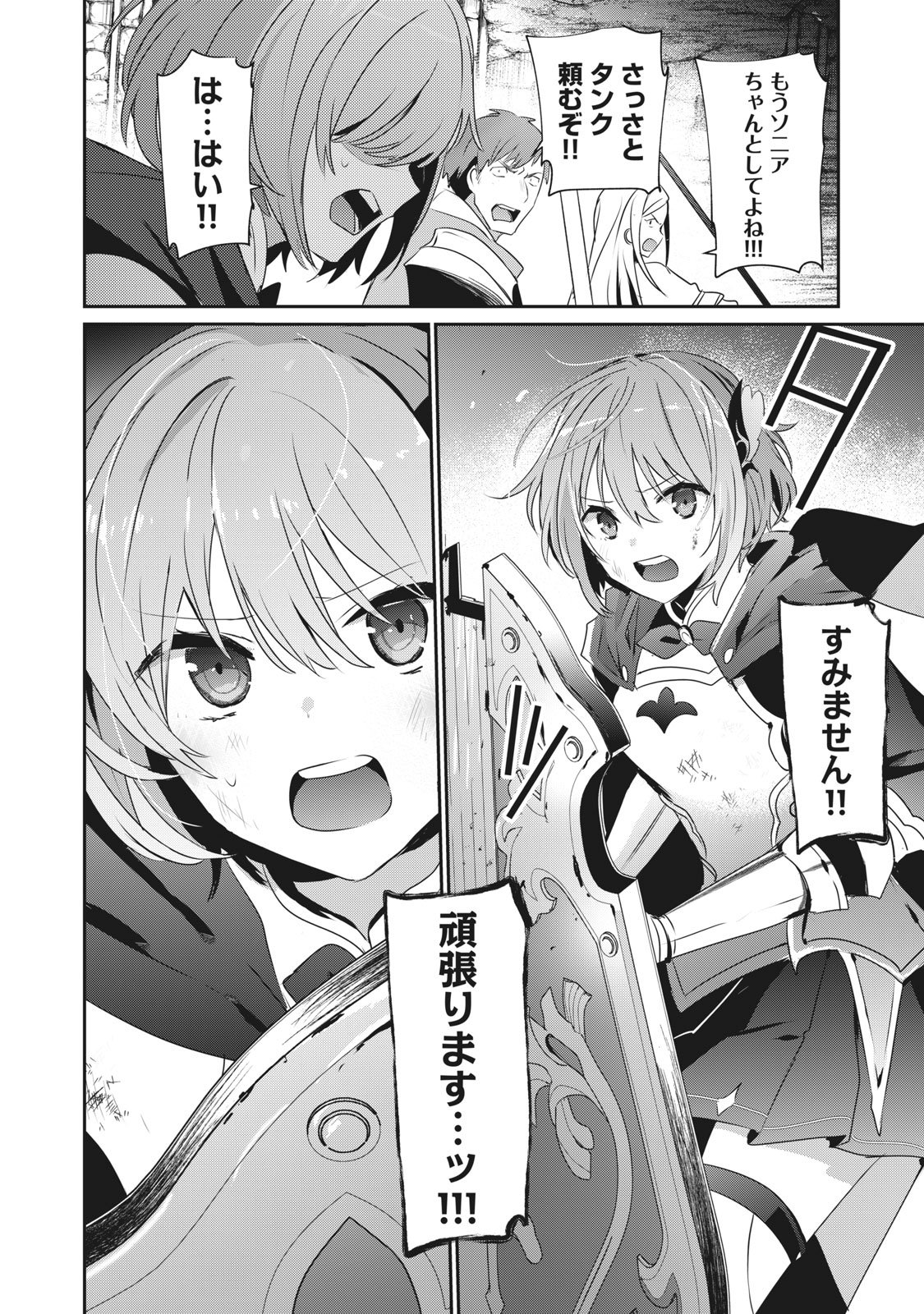 P28