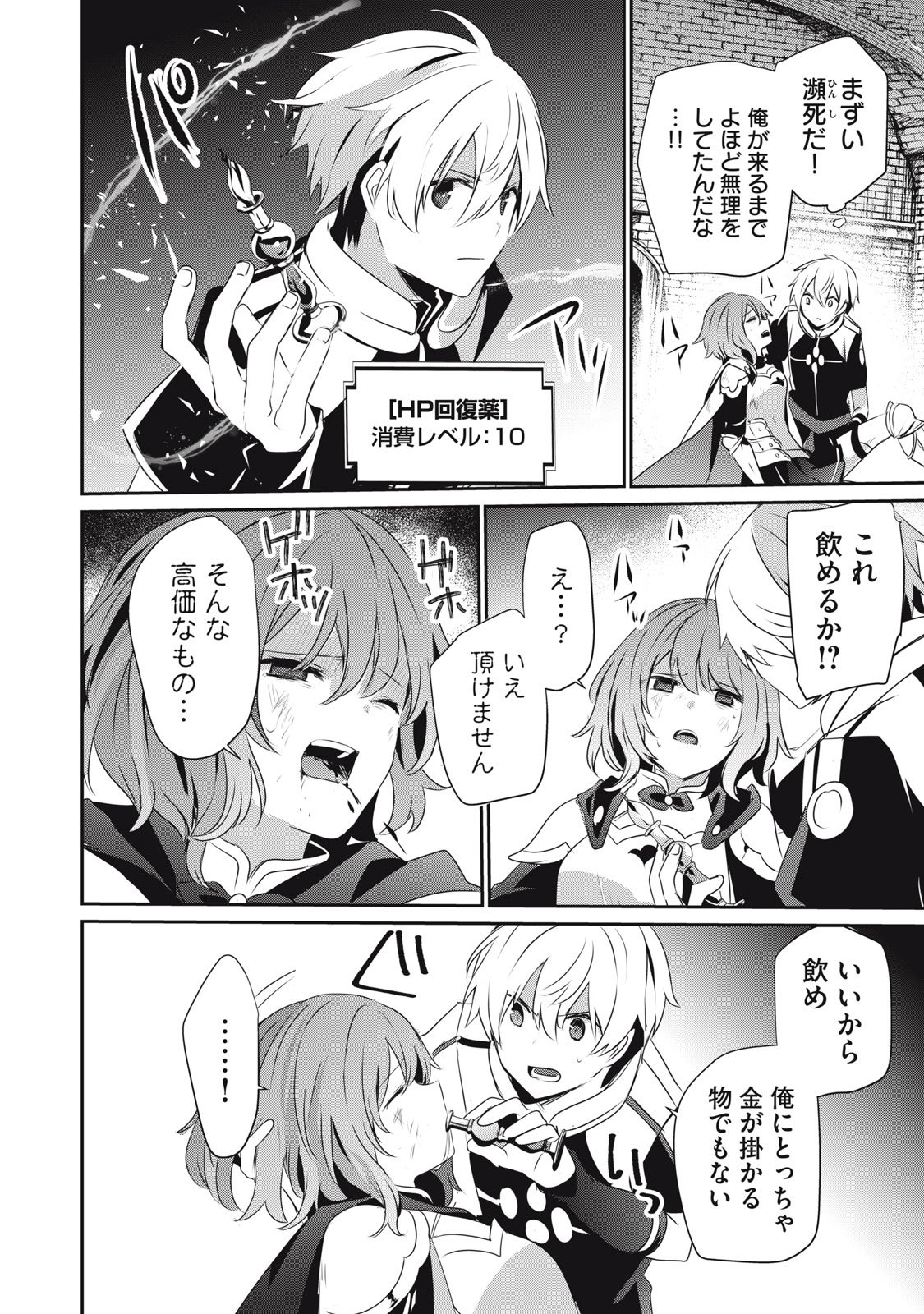 P26