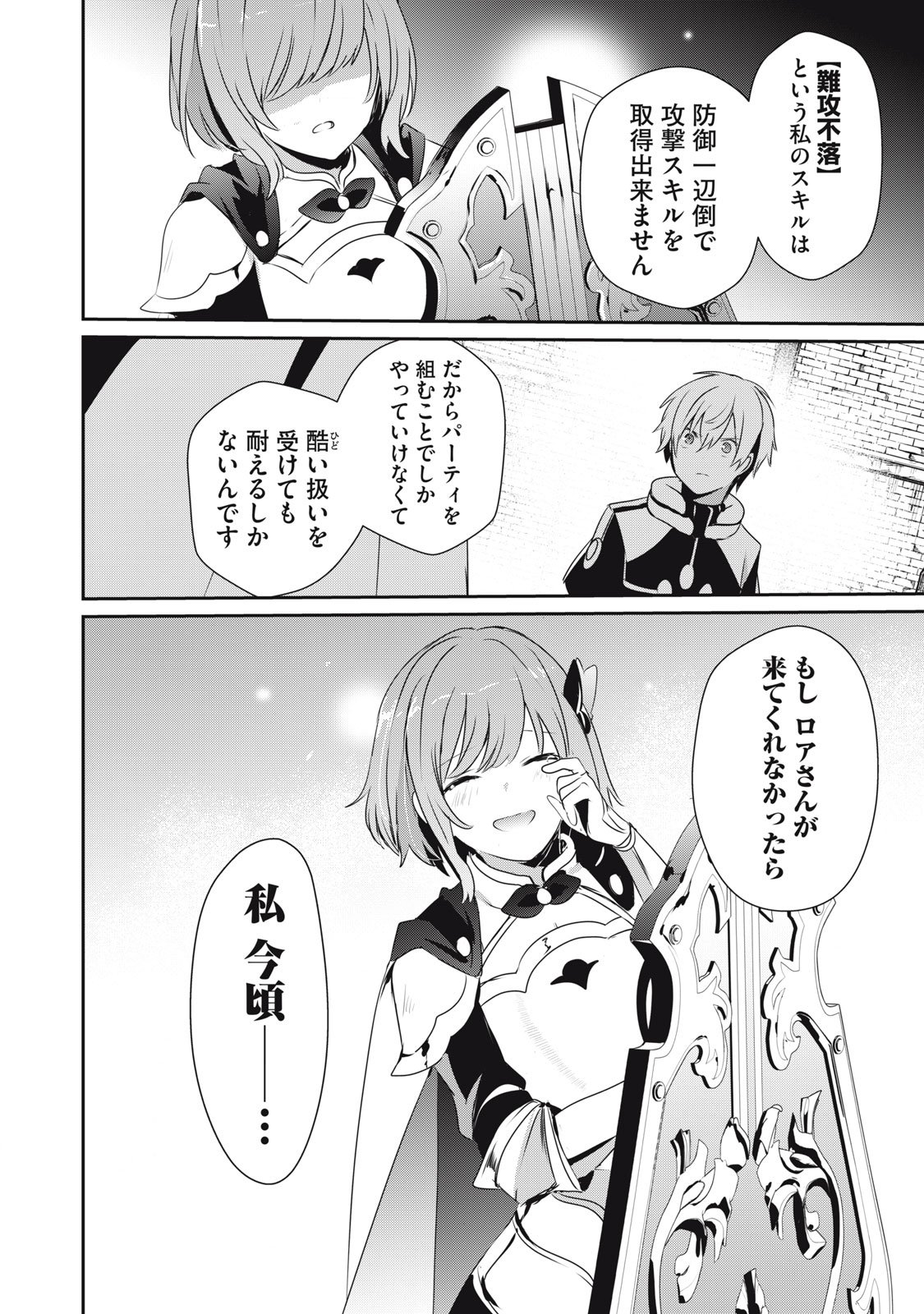 P30