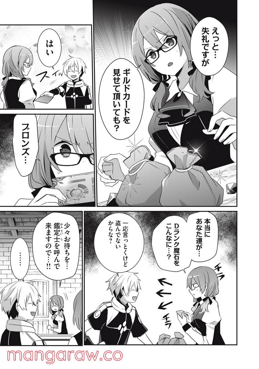 P9