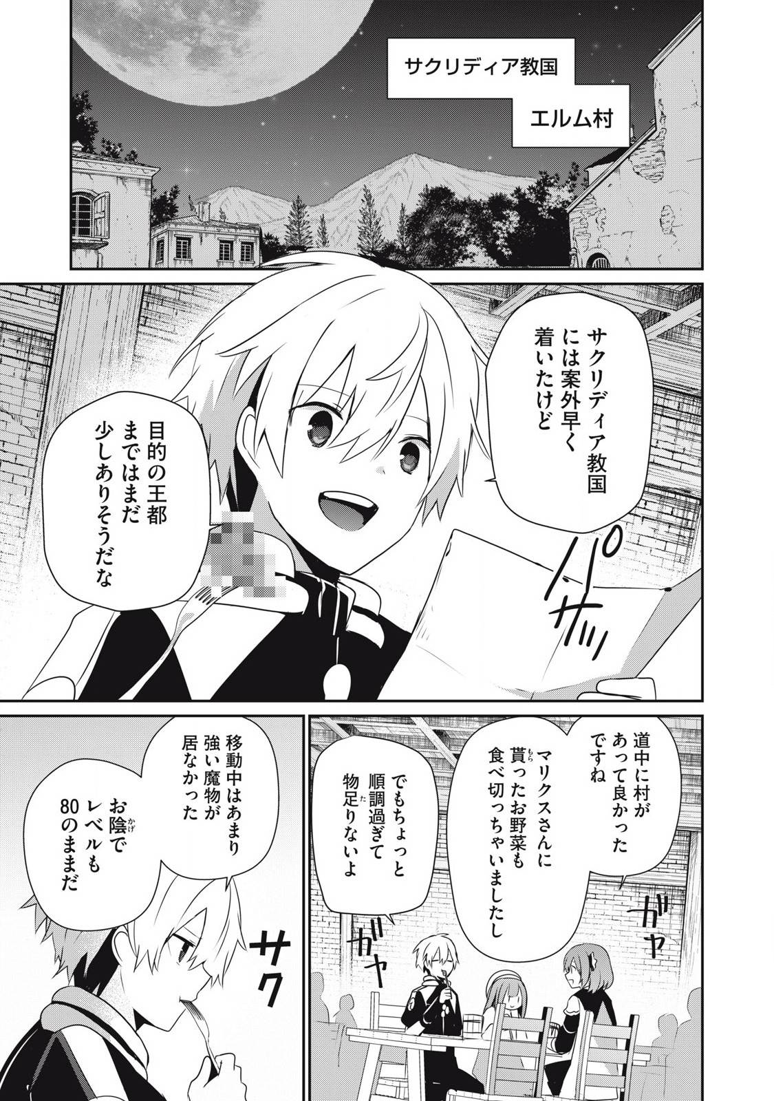 P3