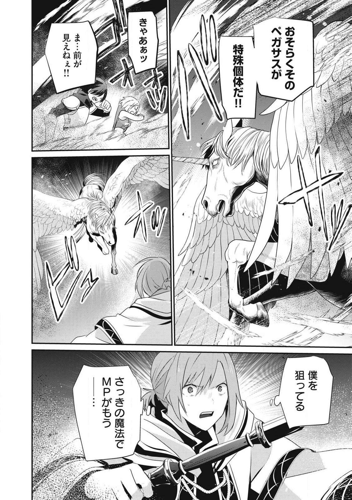P14