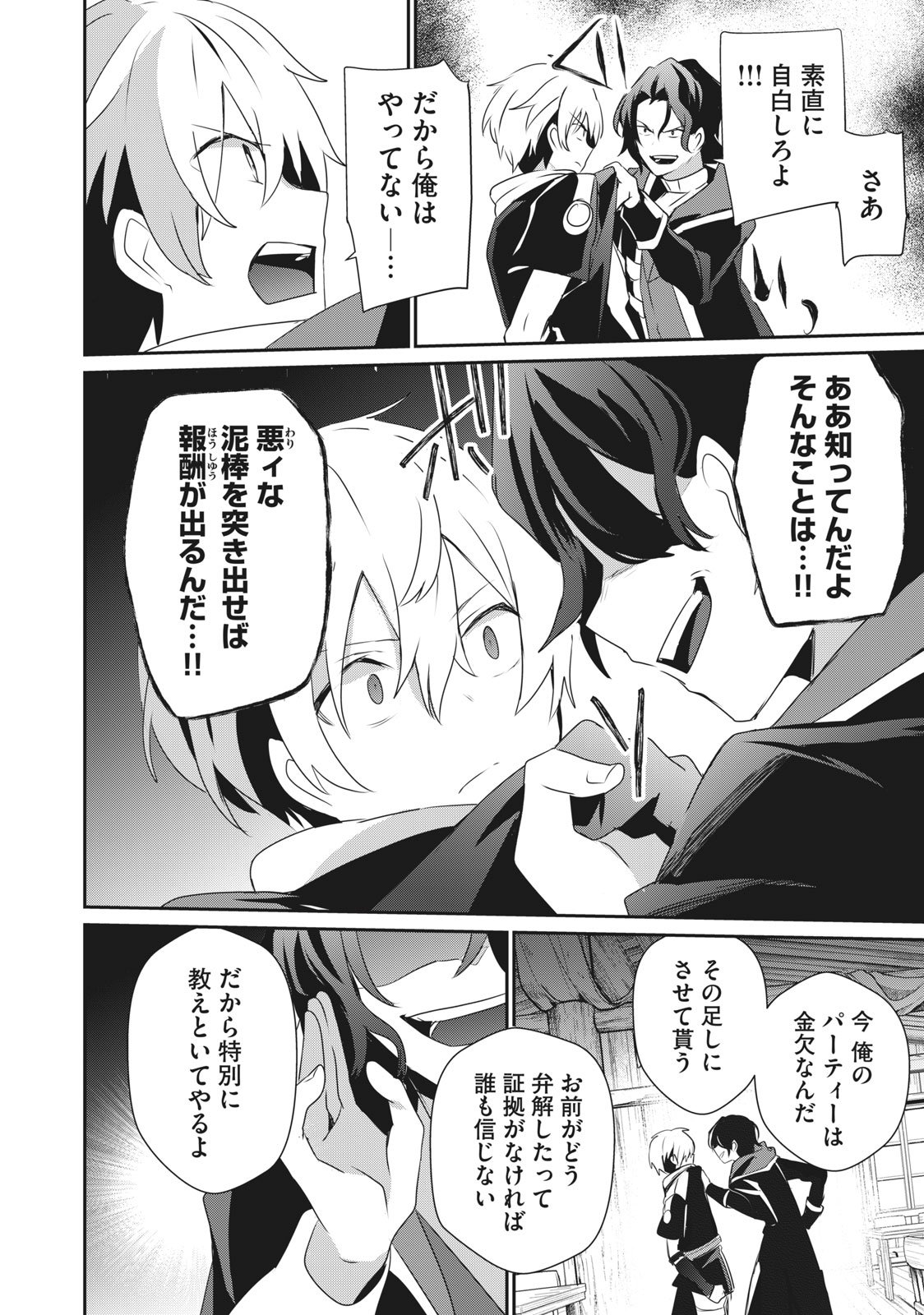 P32