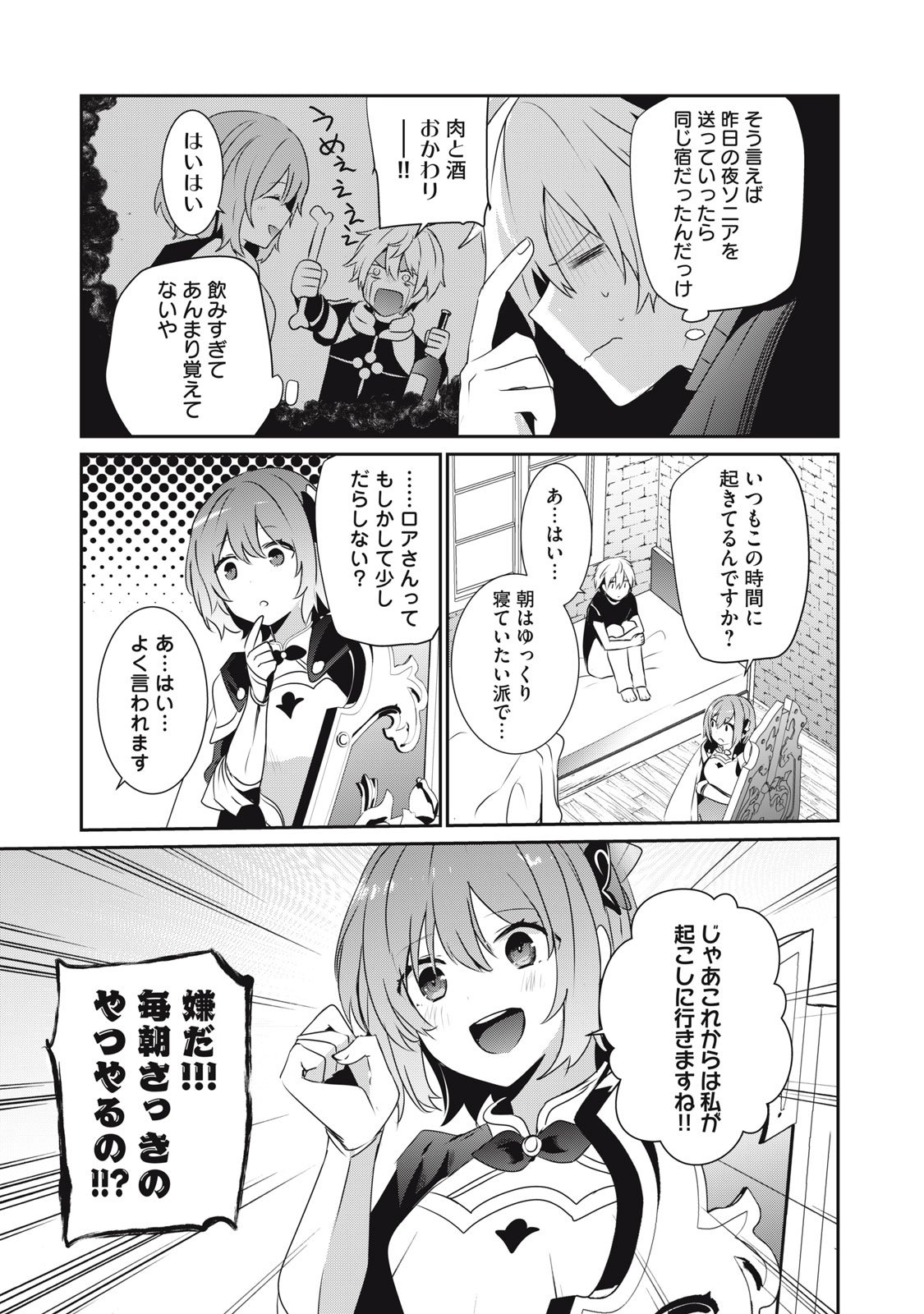 P19