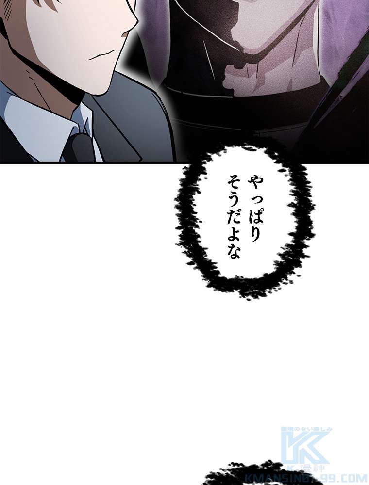 P52