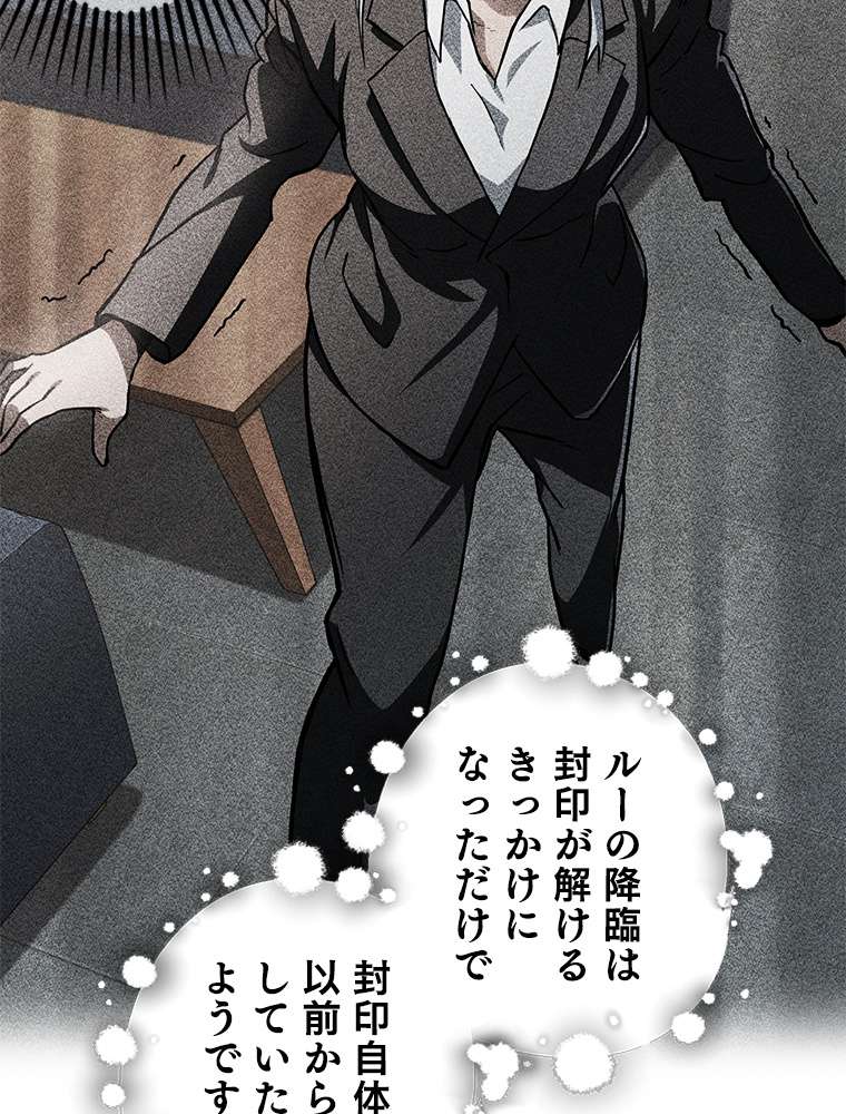P54