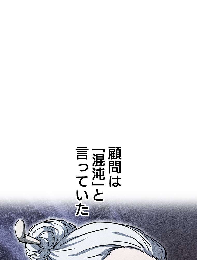 P59