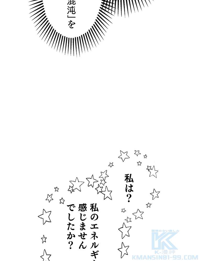 P61