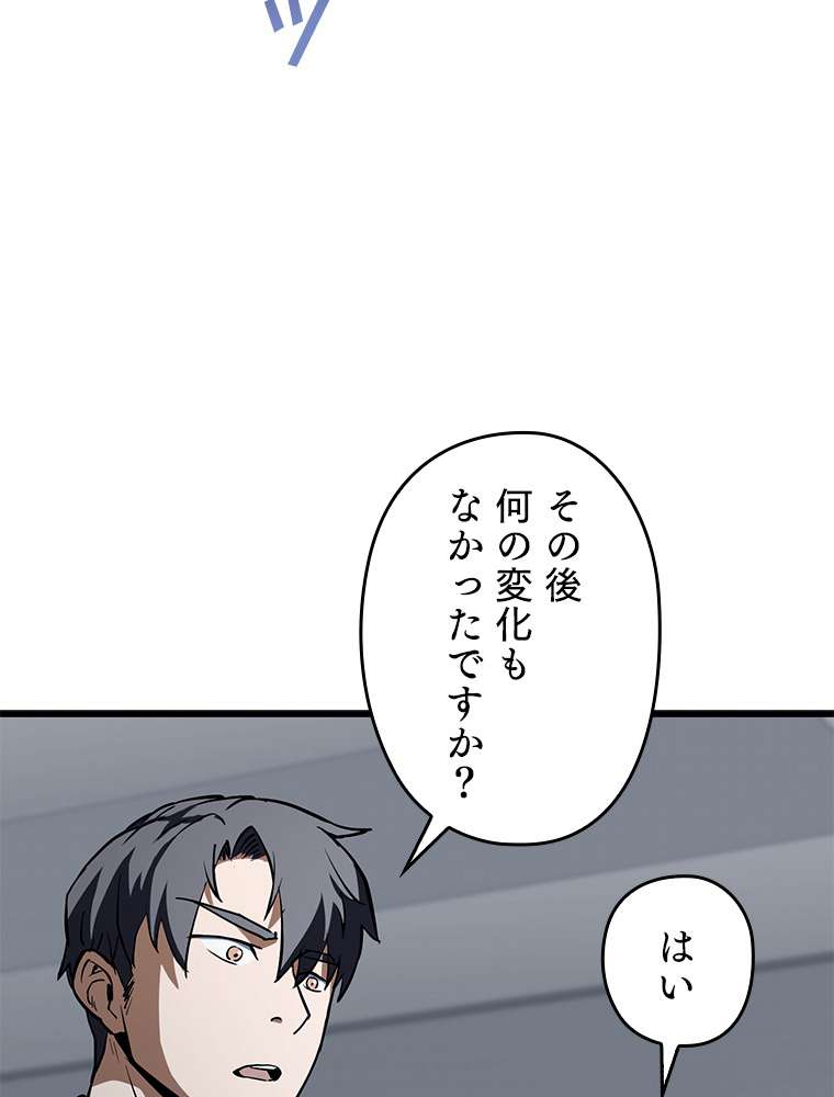 P78