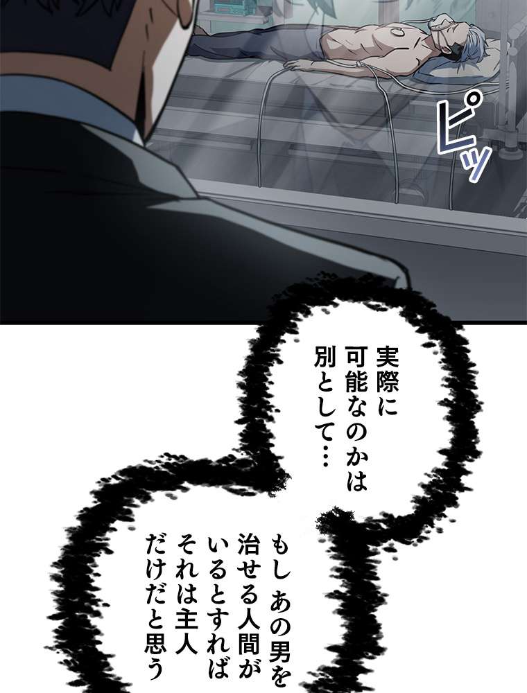 P83