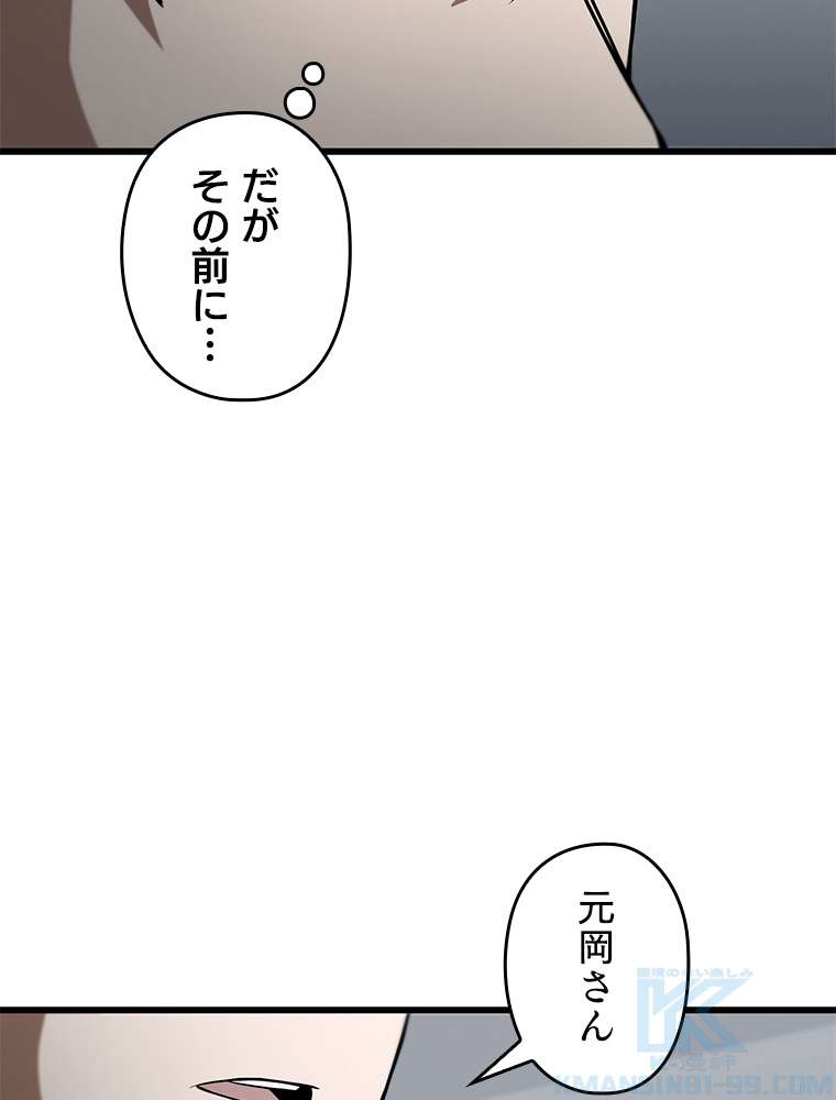 P85