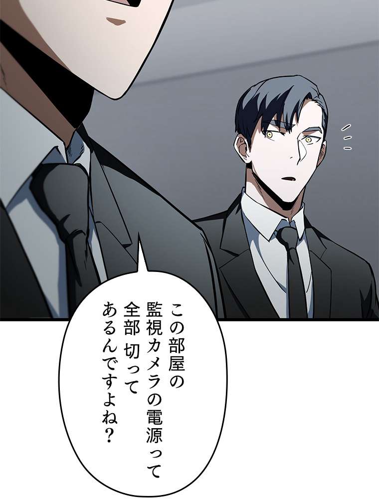 P86