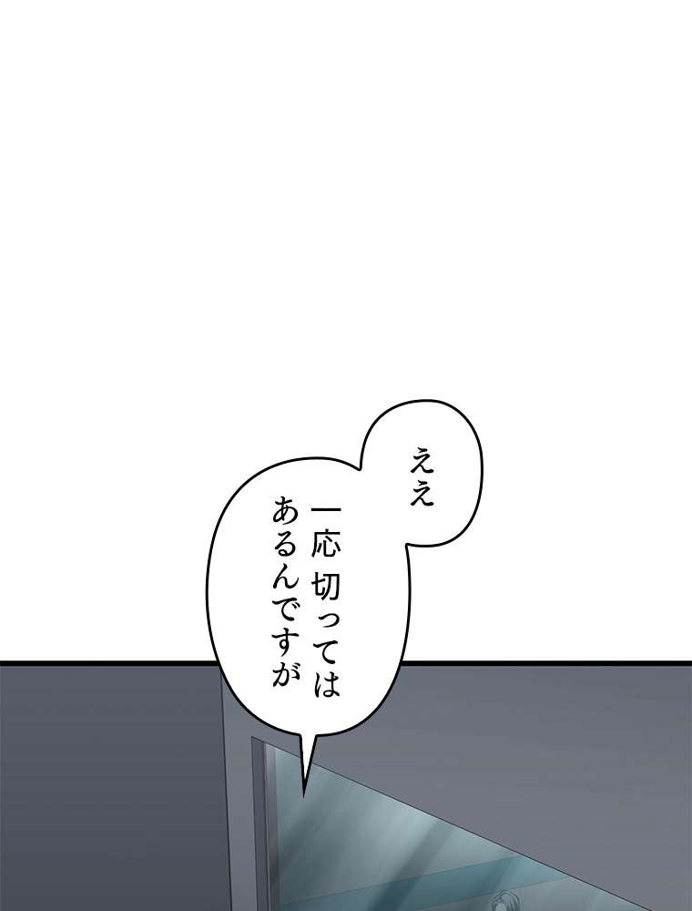 P87