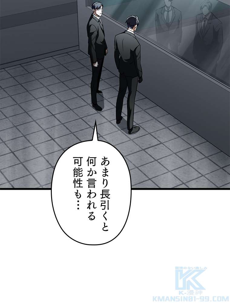P88