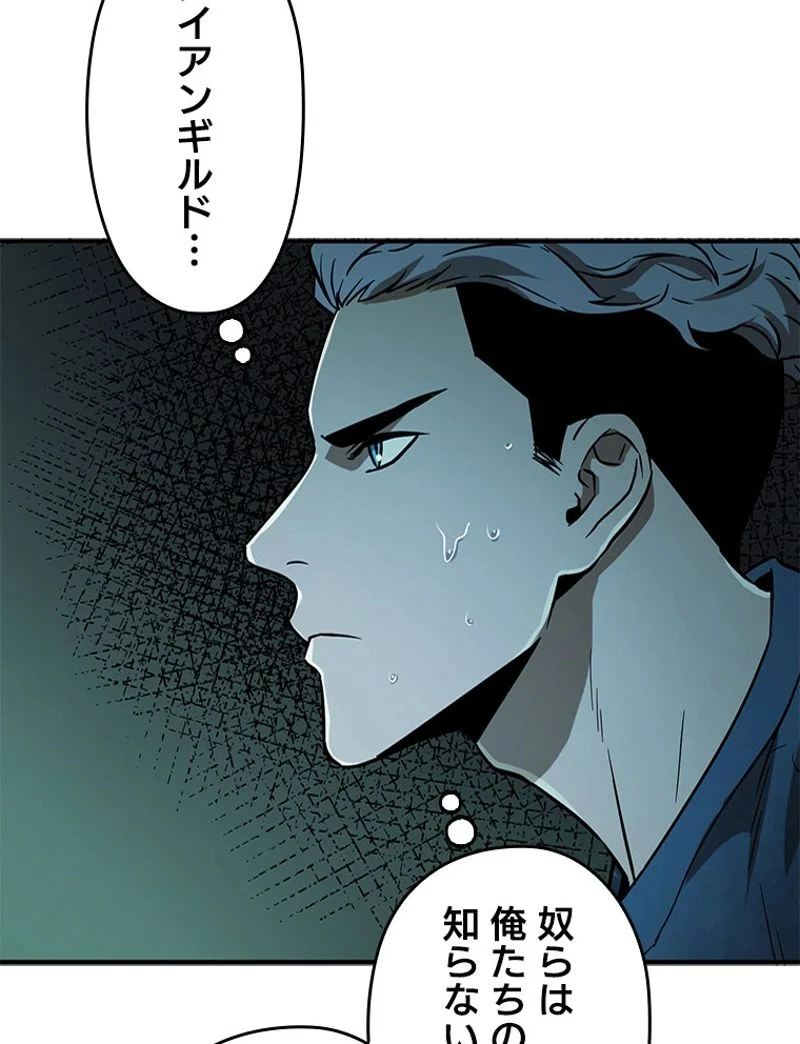 P48