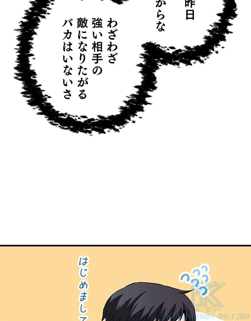 P49